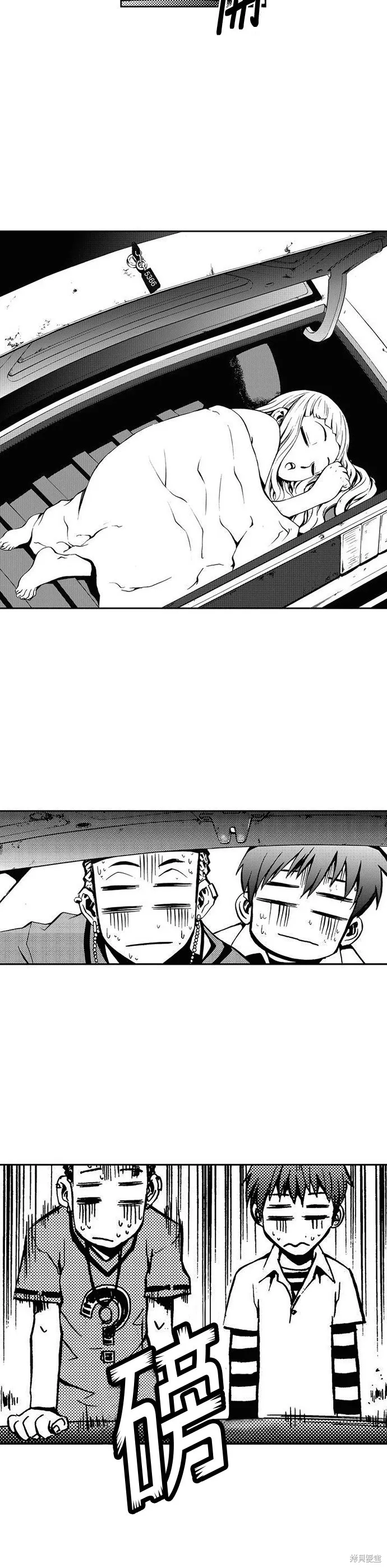 第21话 第30页