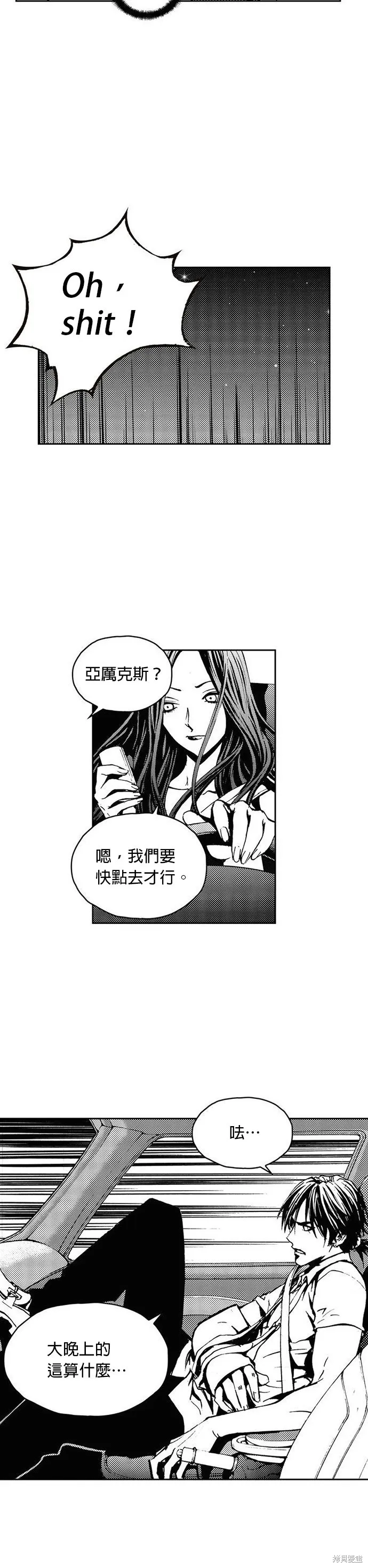 第21话 第33页