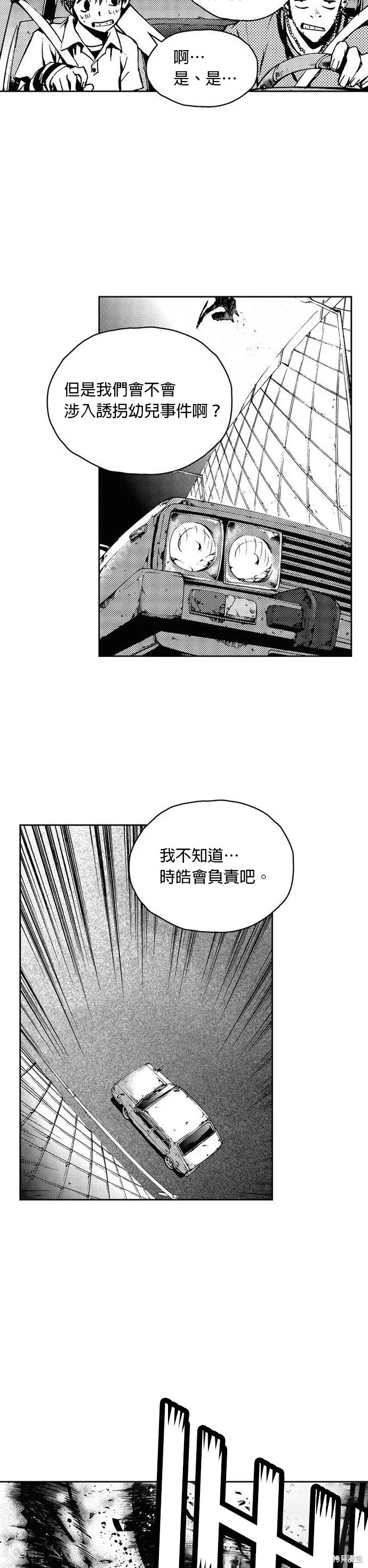 第21话 第39页