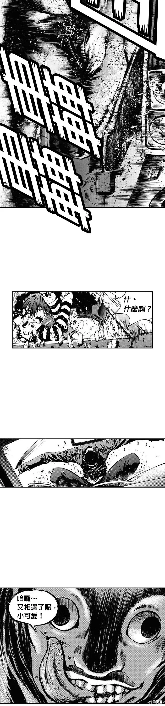 第21话 第40页