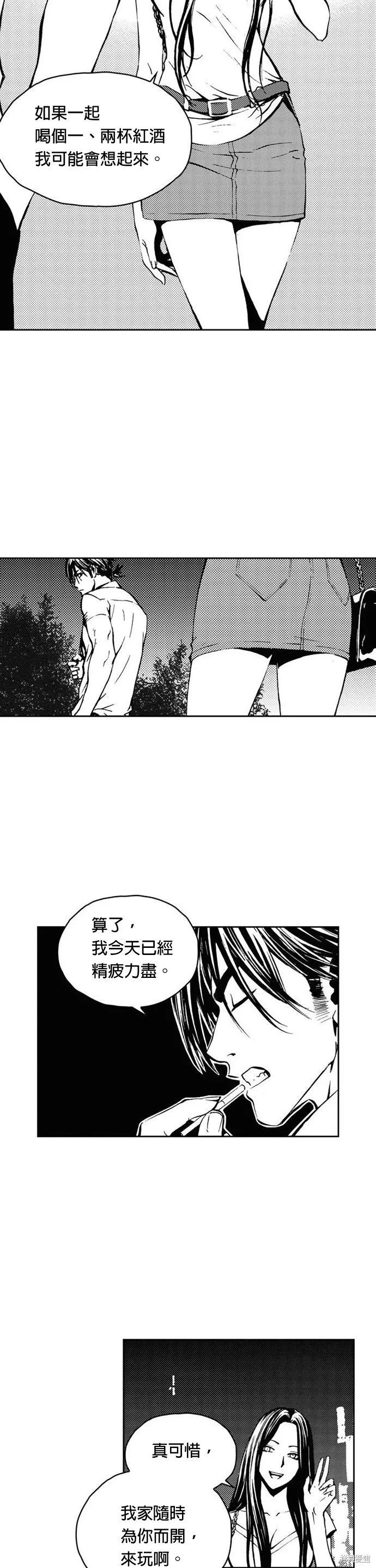 第20话 第22页