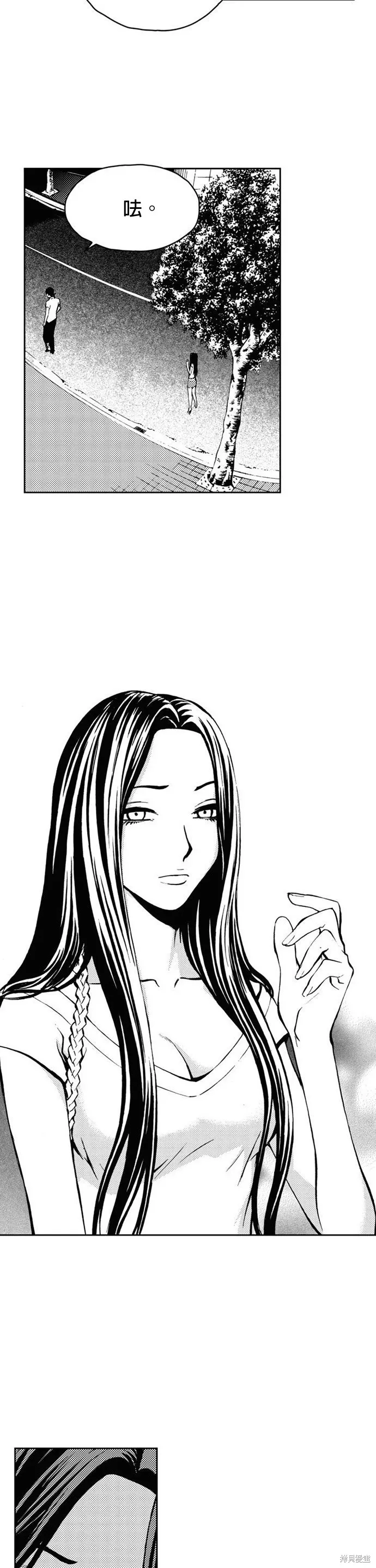 第20话 第23页