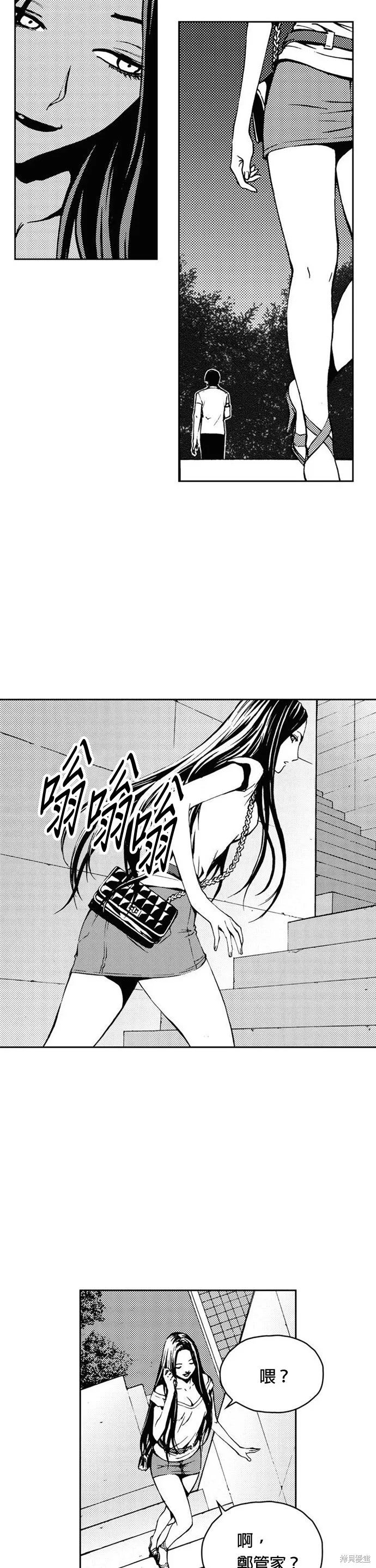 第20话 第24页