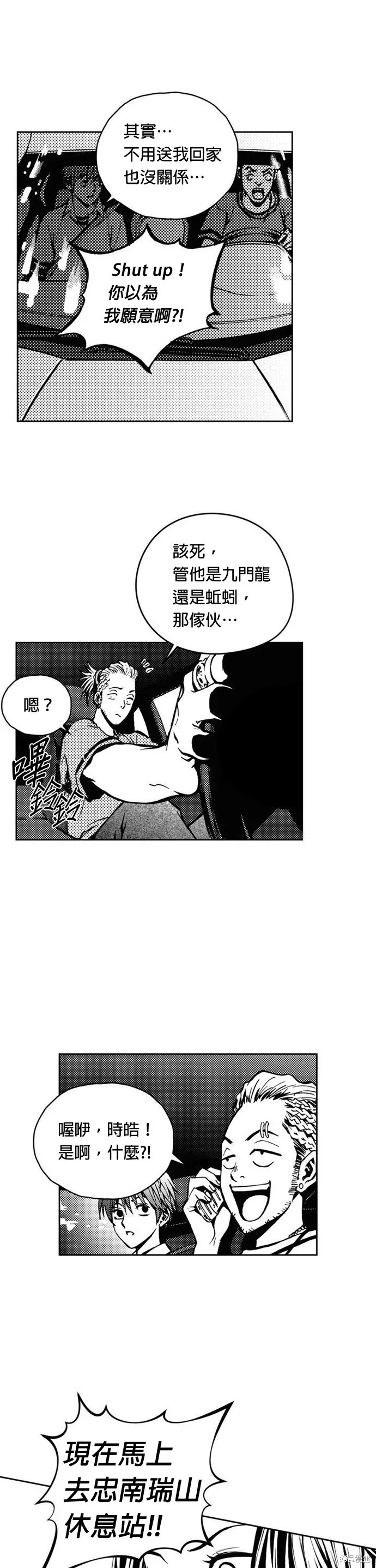 第20话 第26页