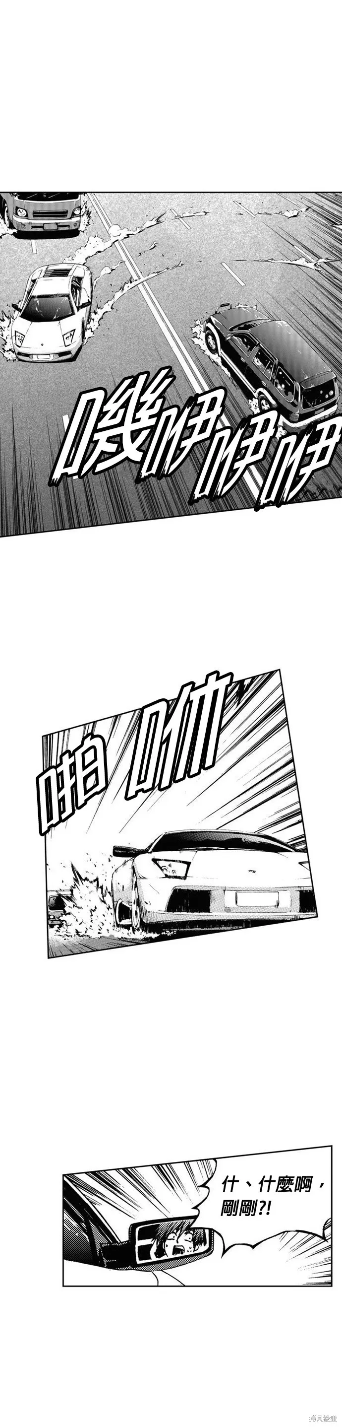 第20话 第30页