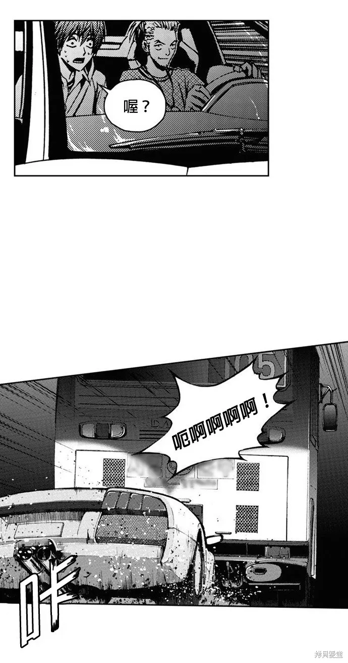 第20话 第31页