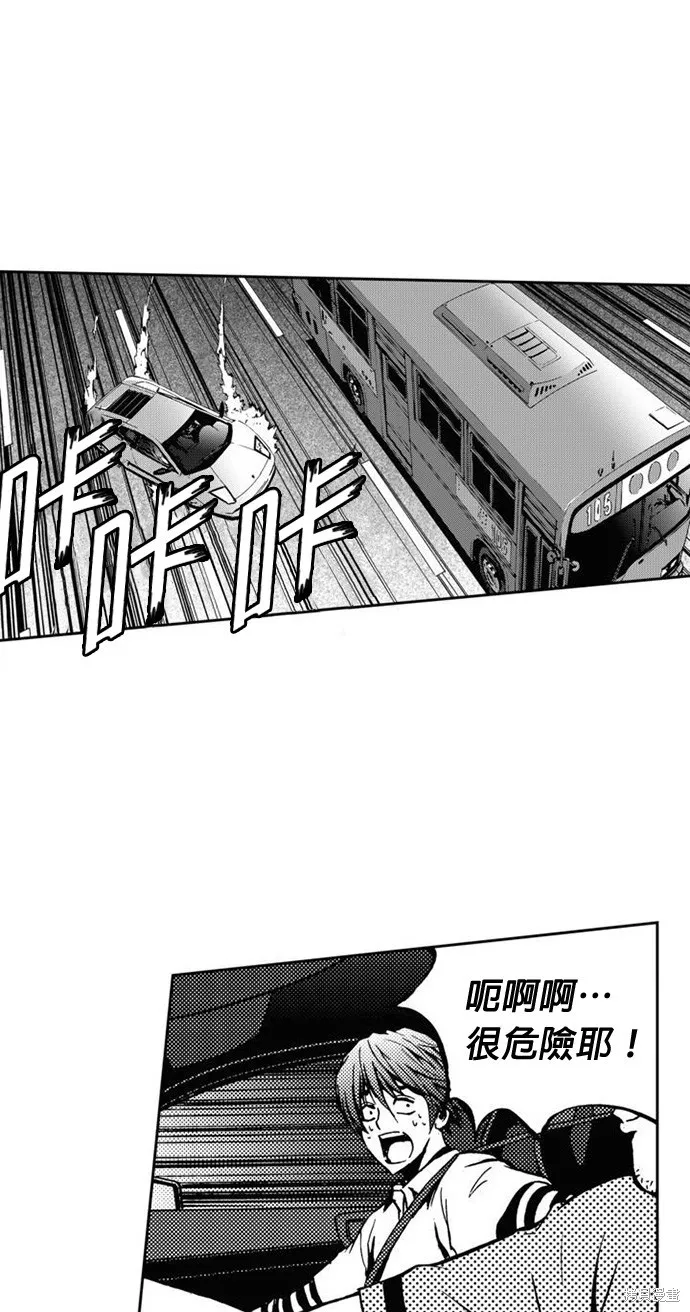 第20话 第32页