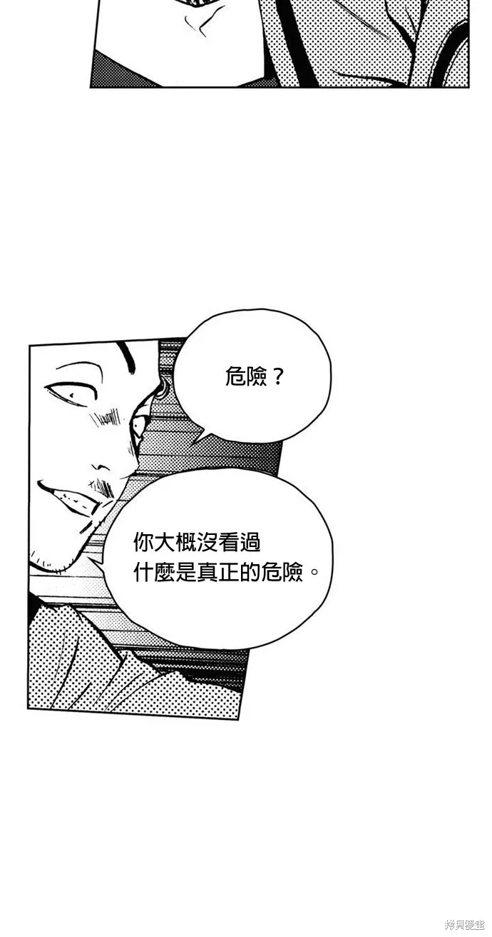 第20话 第33页