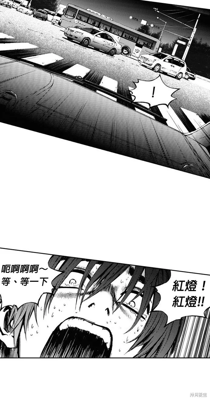 第20话 第36页