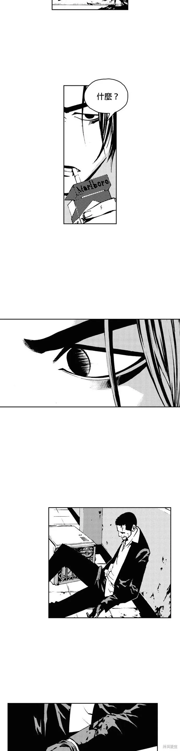 第19话 第4页