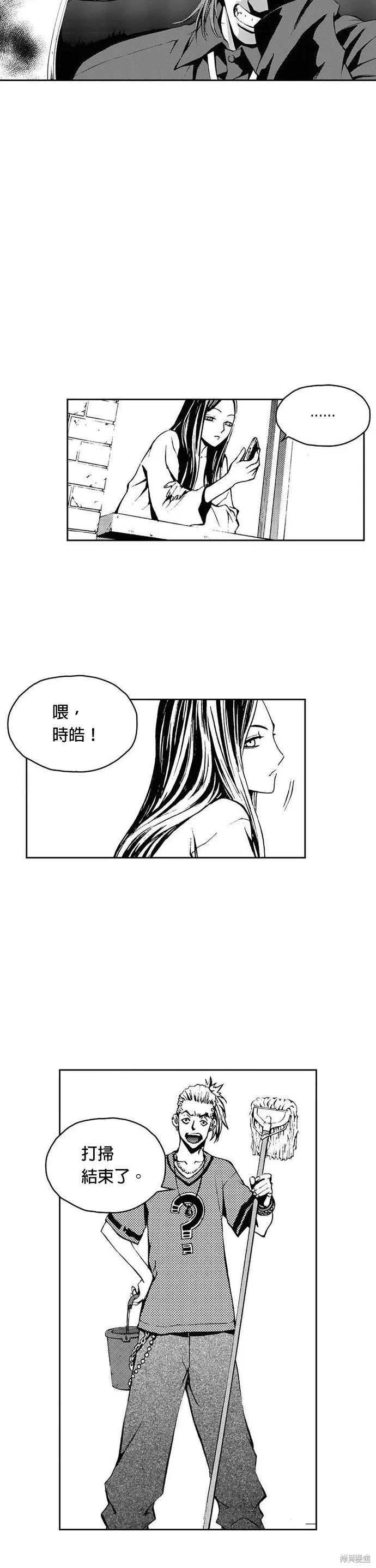 第19话 第32页
