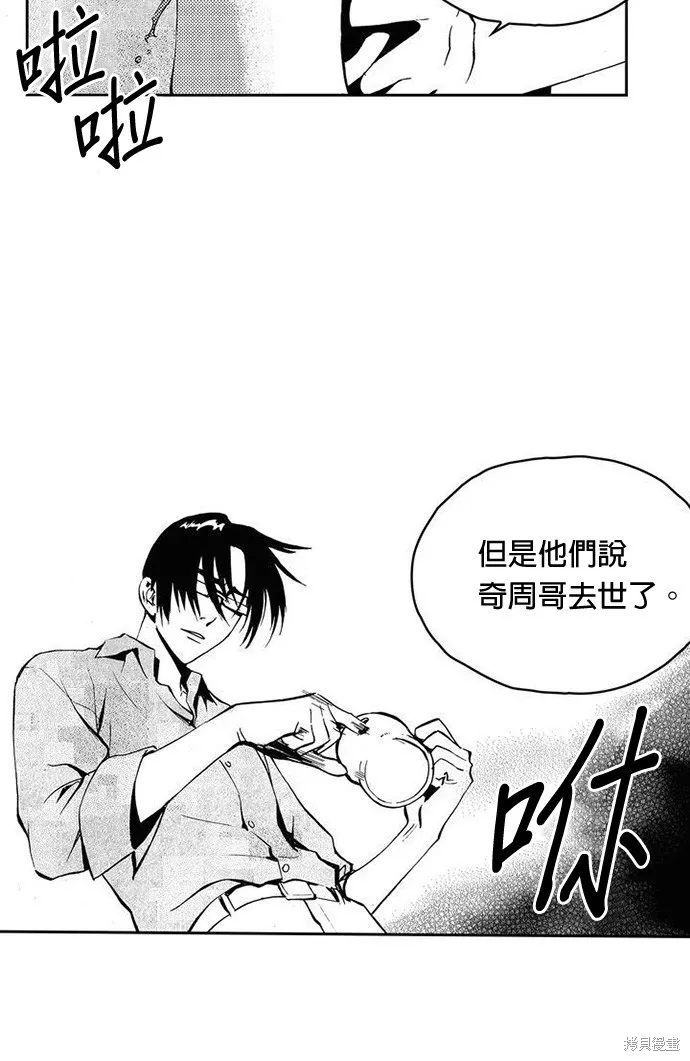 第19话 第41页