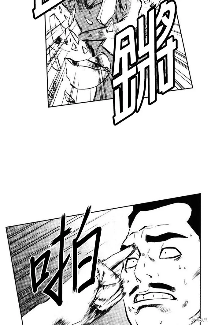 第19话 第45页