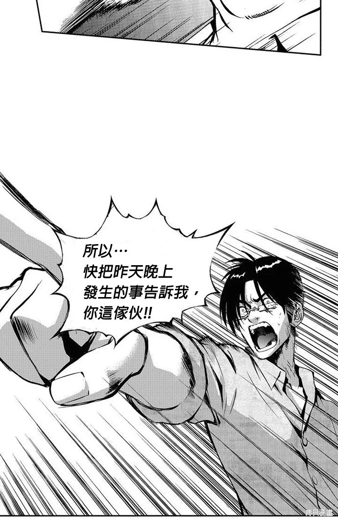 第19话 第46页