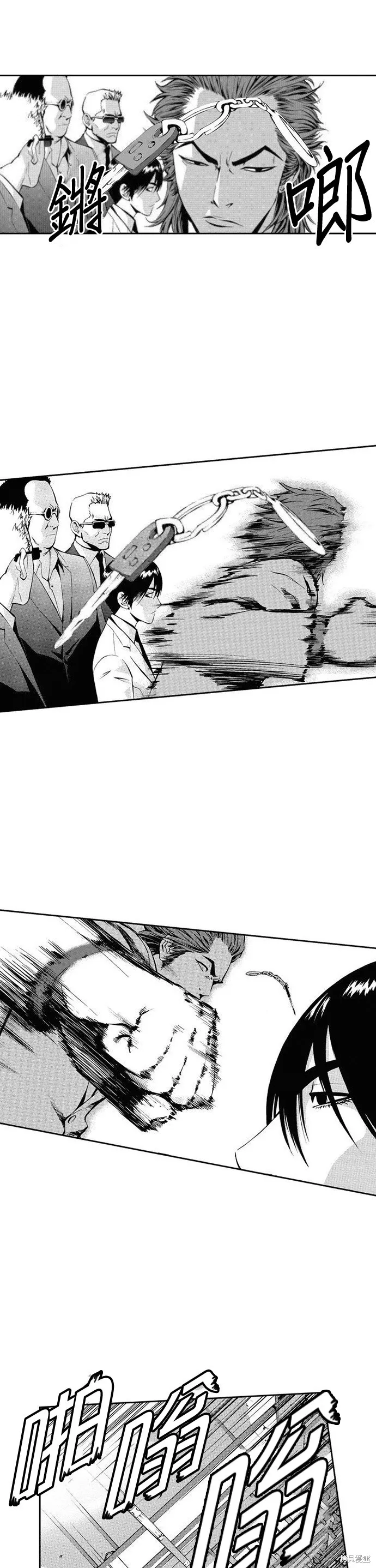 第18话 第15页