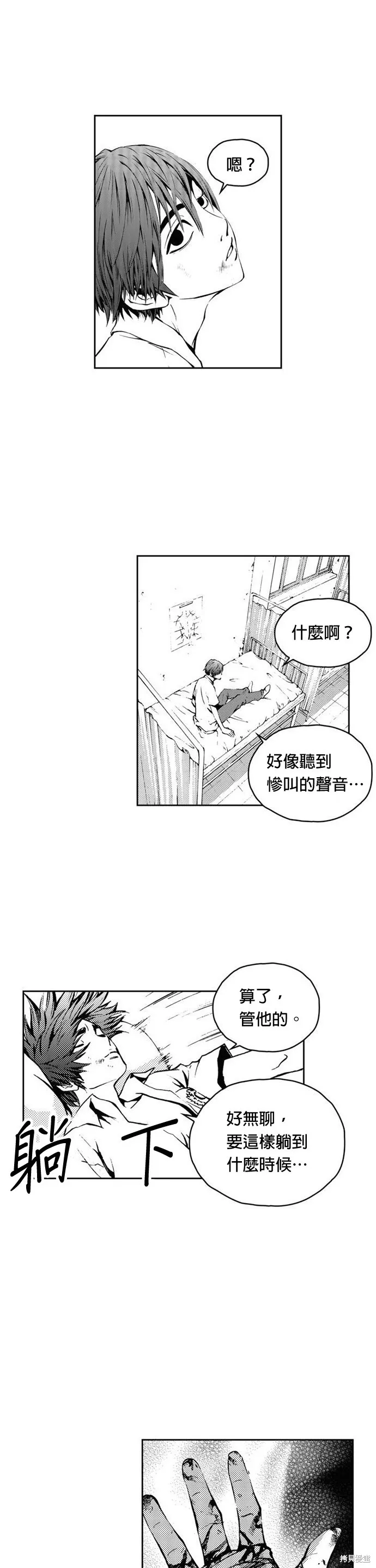 第18话 第35页