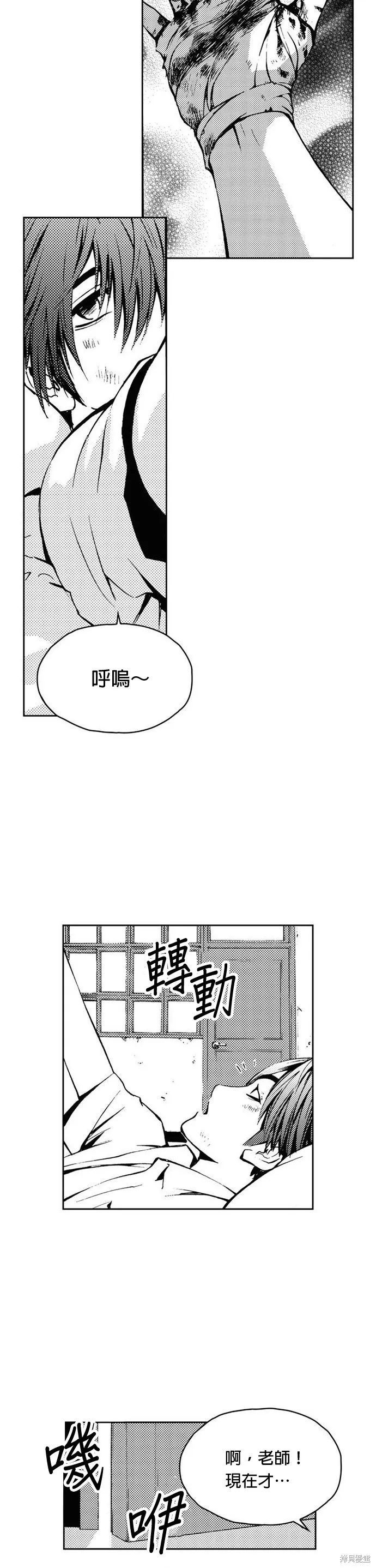 第18话 第36页