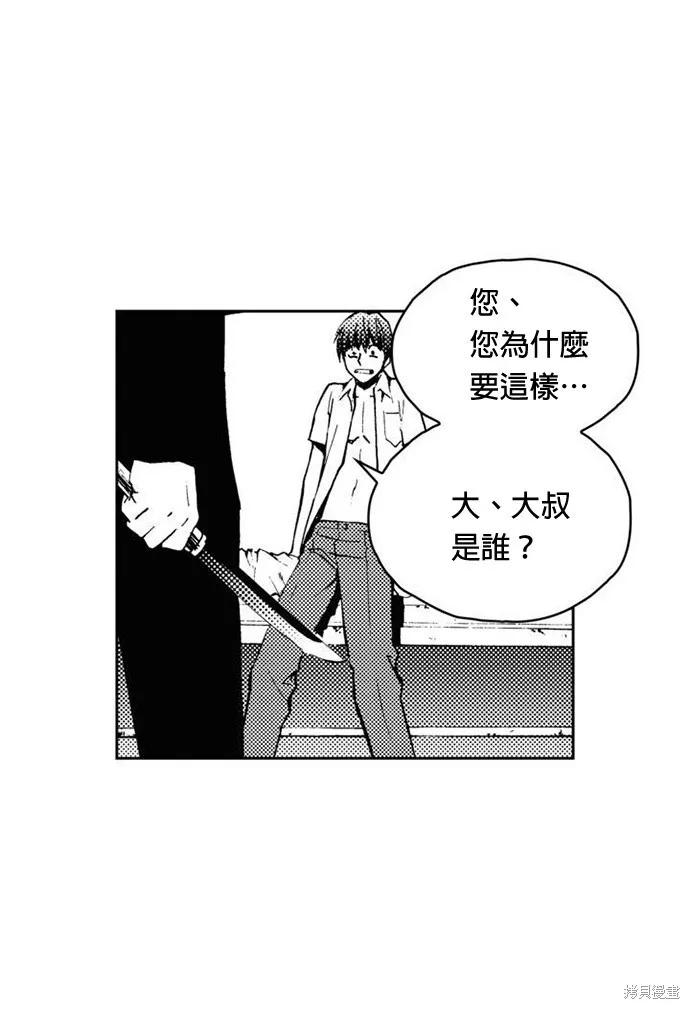 第18话 第39页