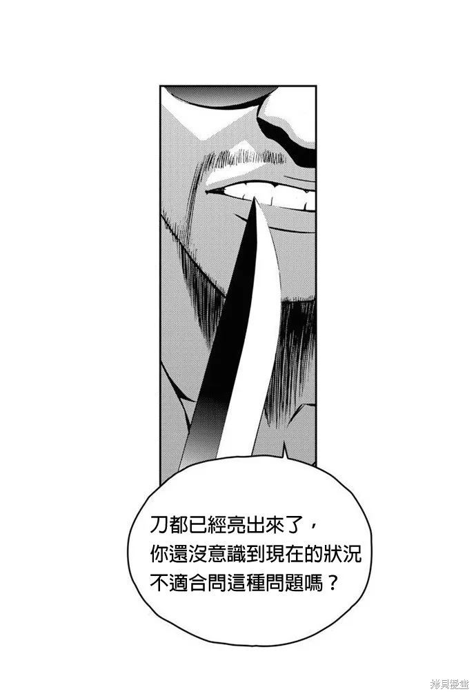 第18话 第40页