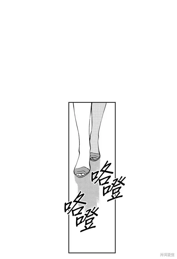 第18话 第42页