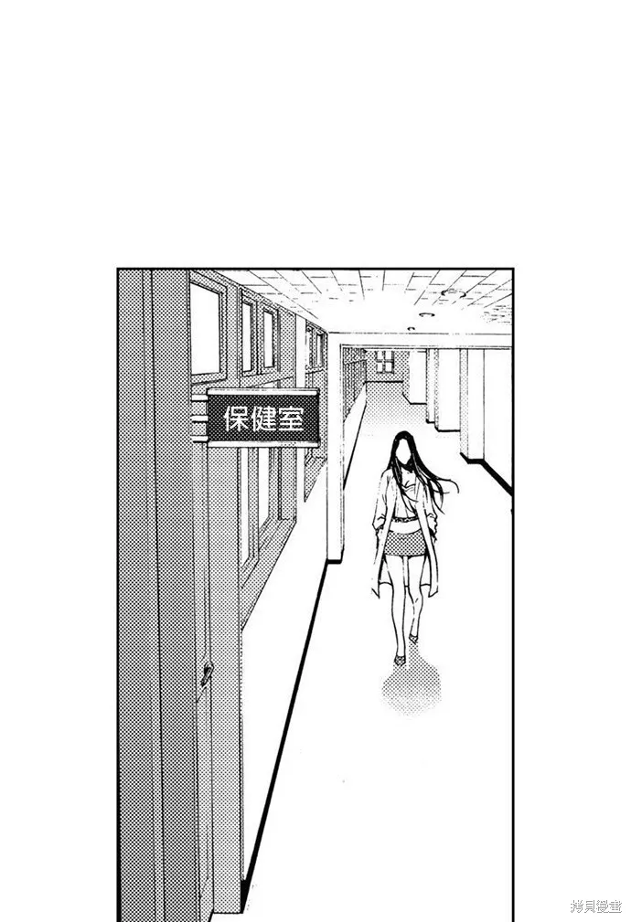 第18话 第43页