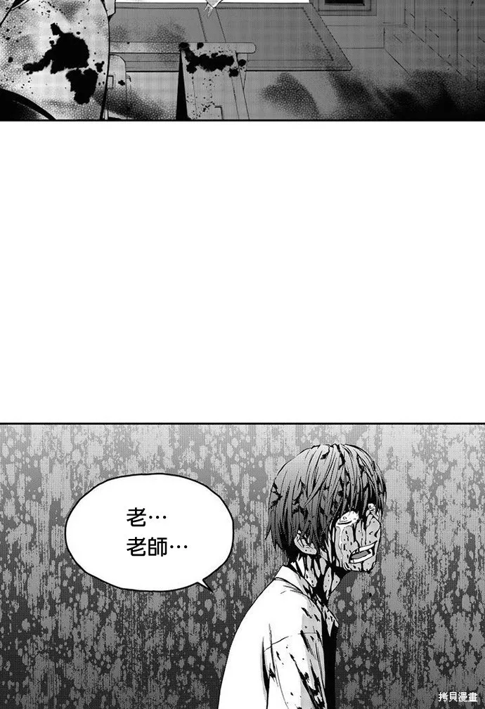 第18话 第47页