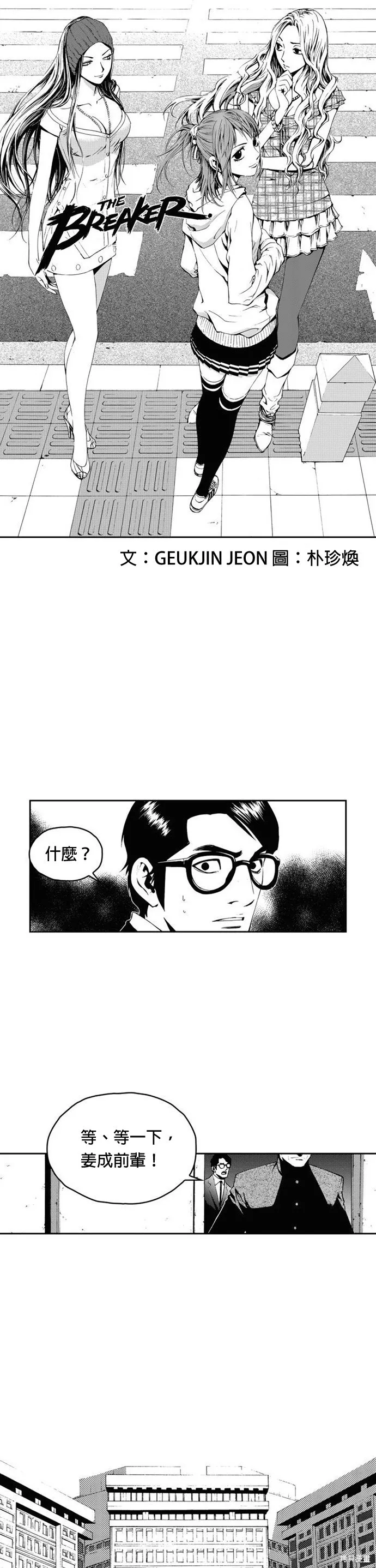 第17话 第1页