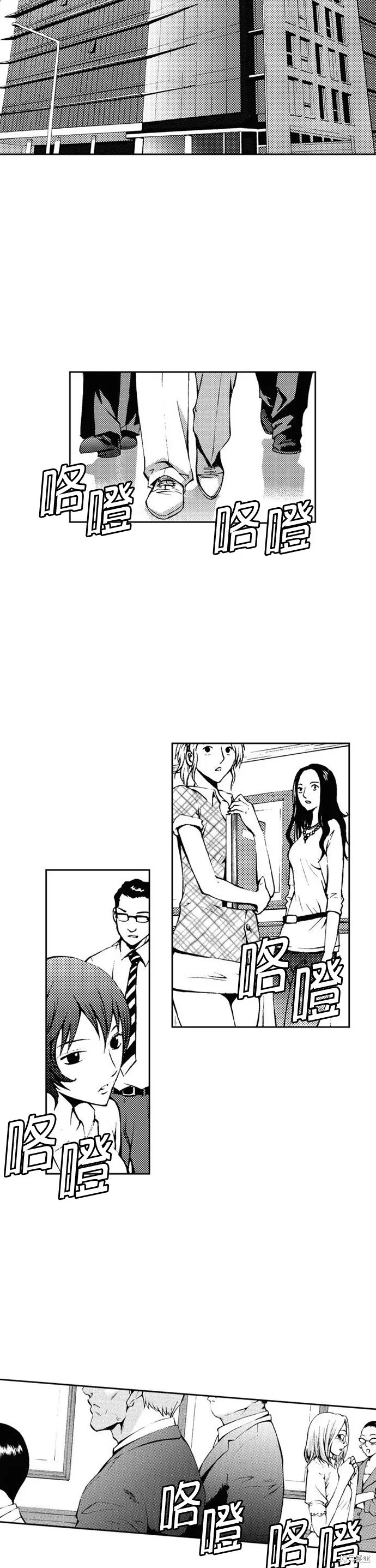 第17话 第16页