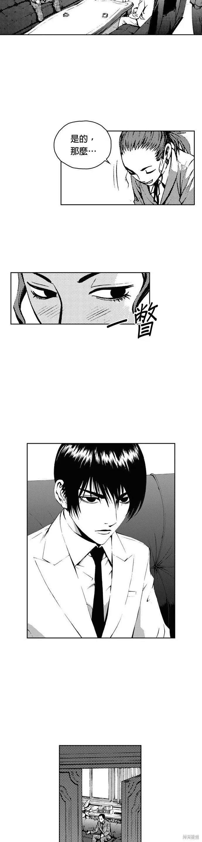 第17话 第18页