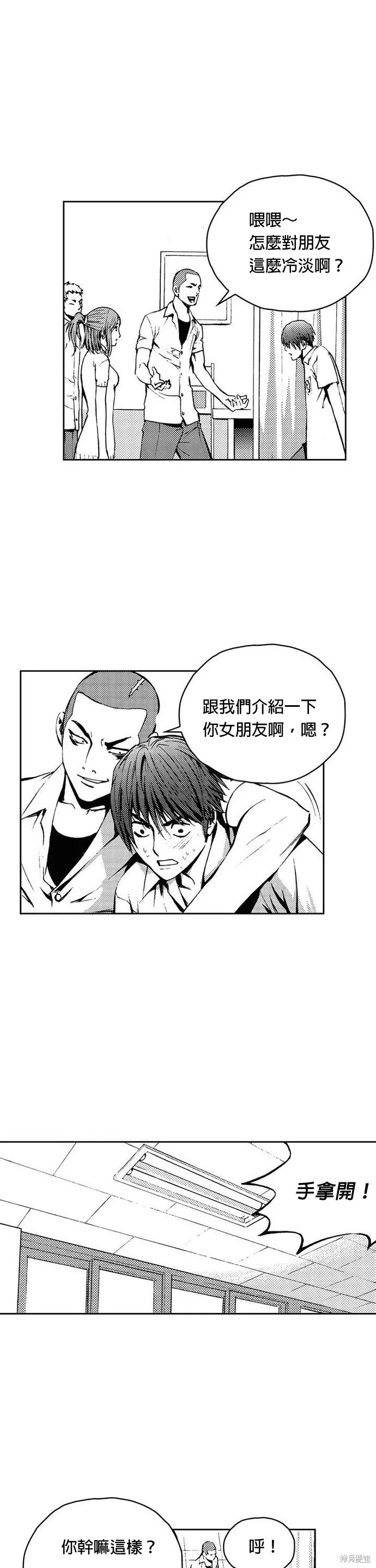 第17话 第30页