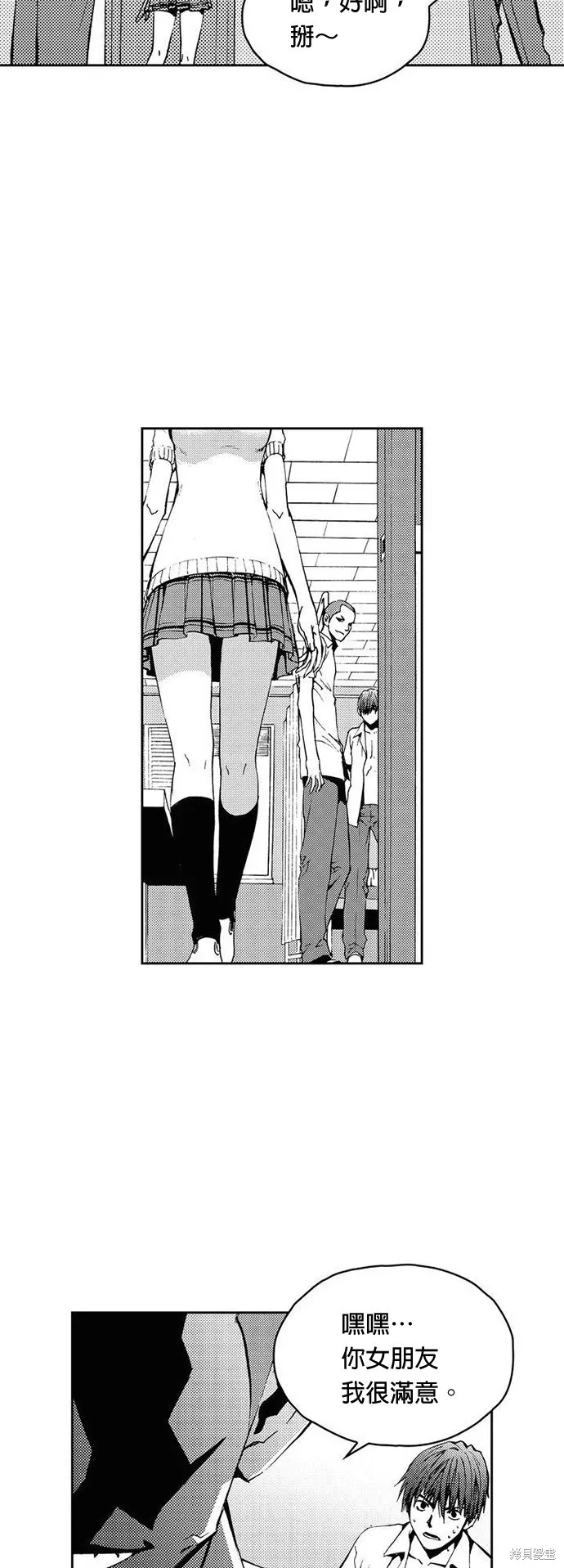 第17话 第34页