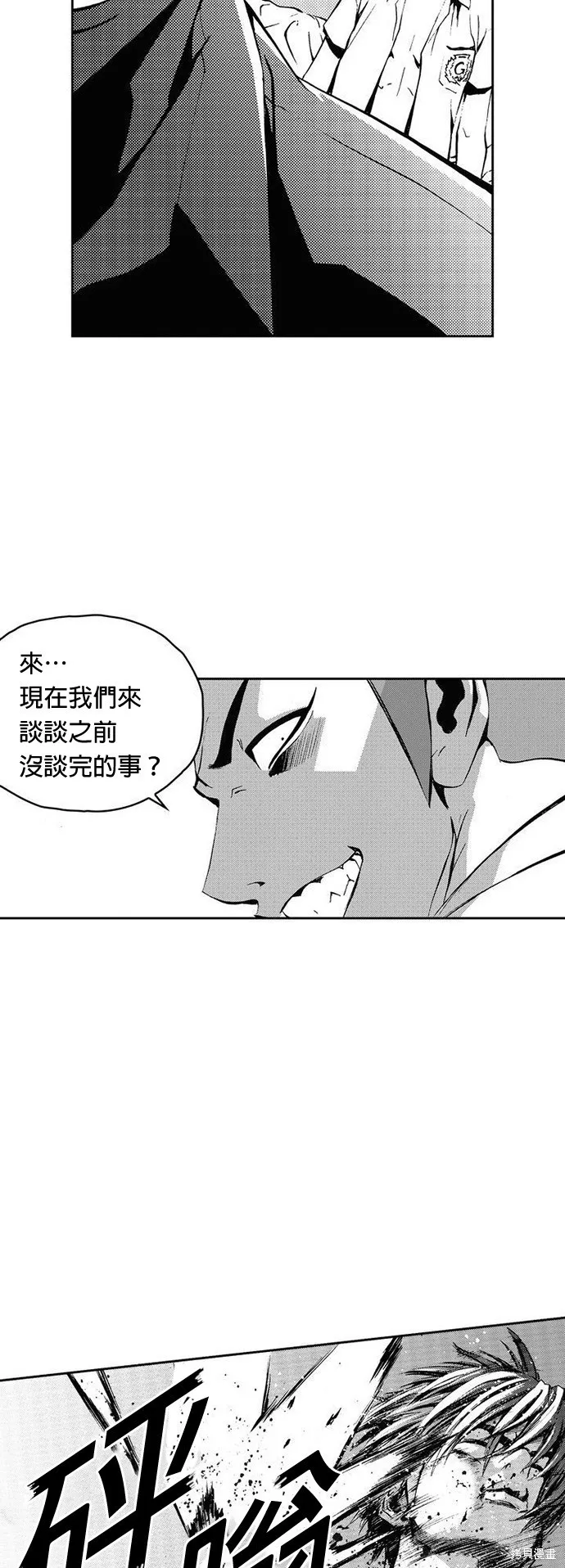 第17话 第35页