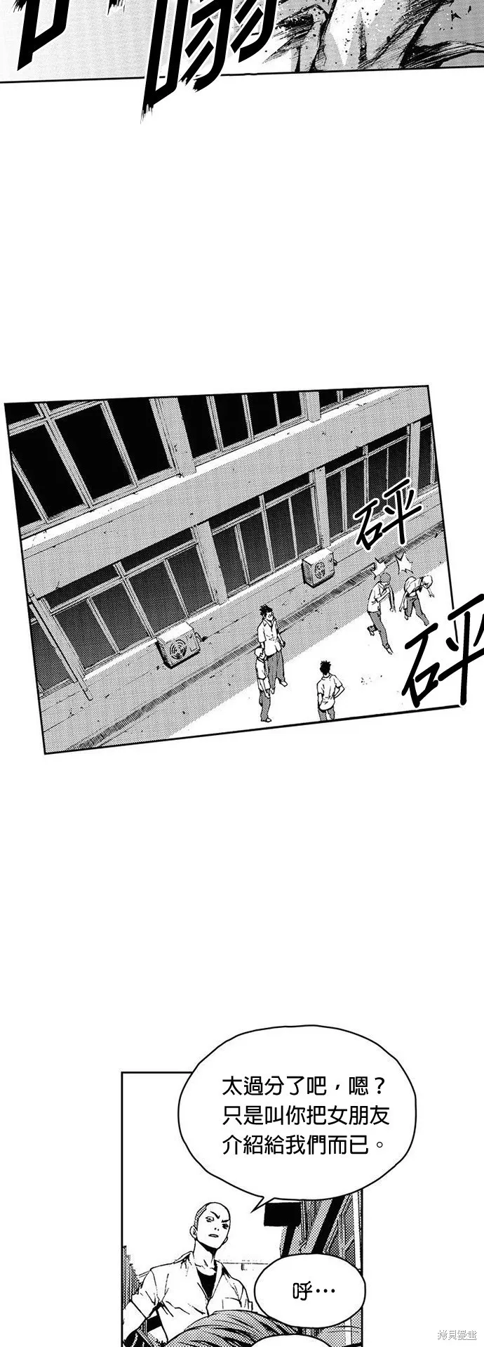 第17话 第36页