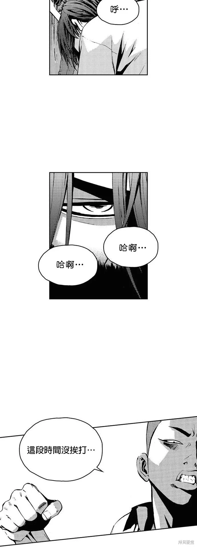 第17话 第37页