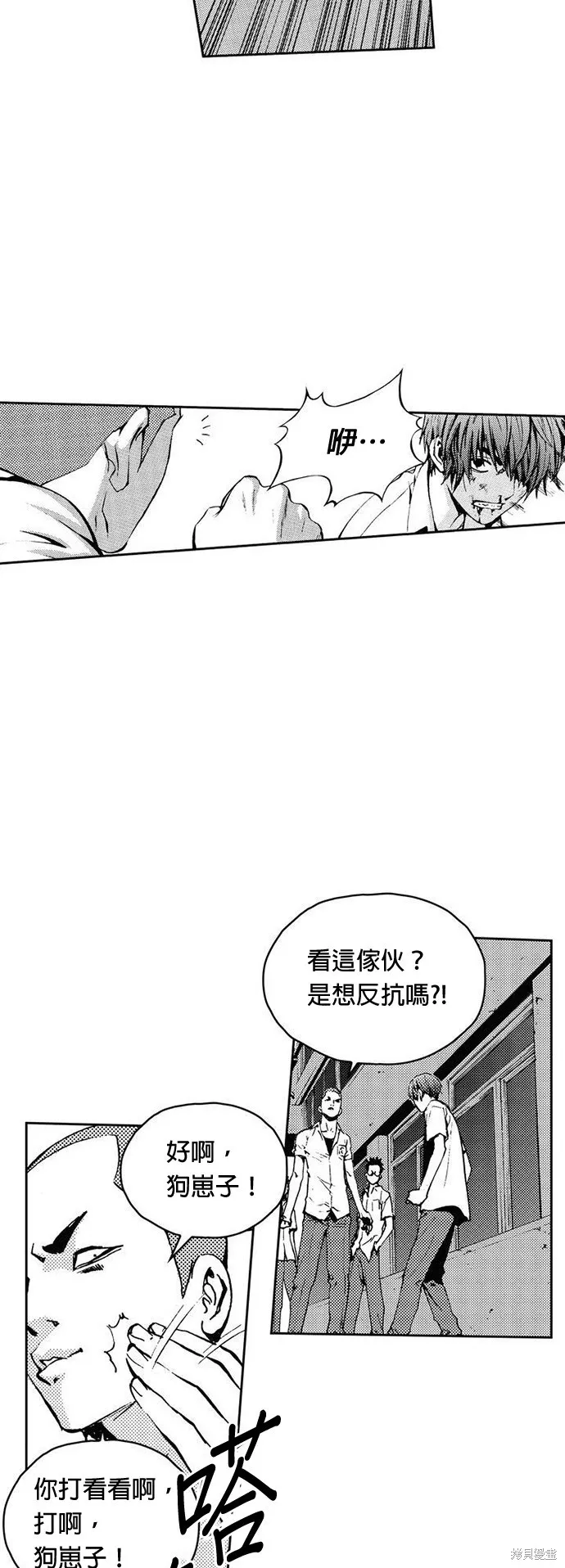 第17话 第39页