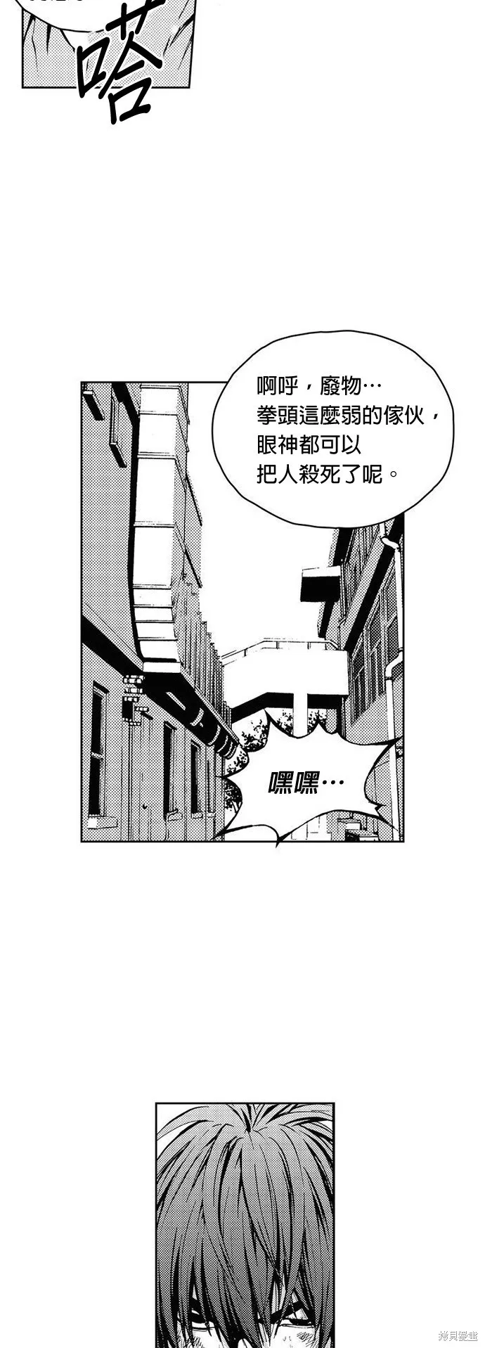 第17话 第40页