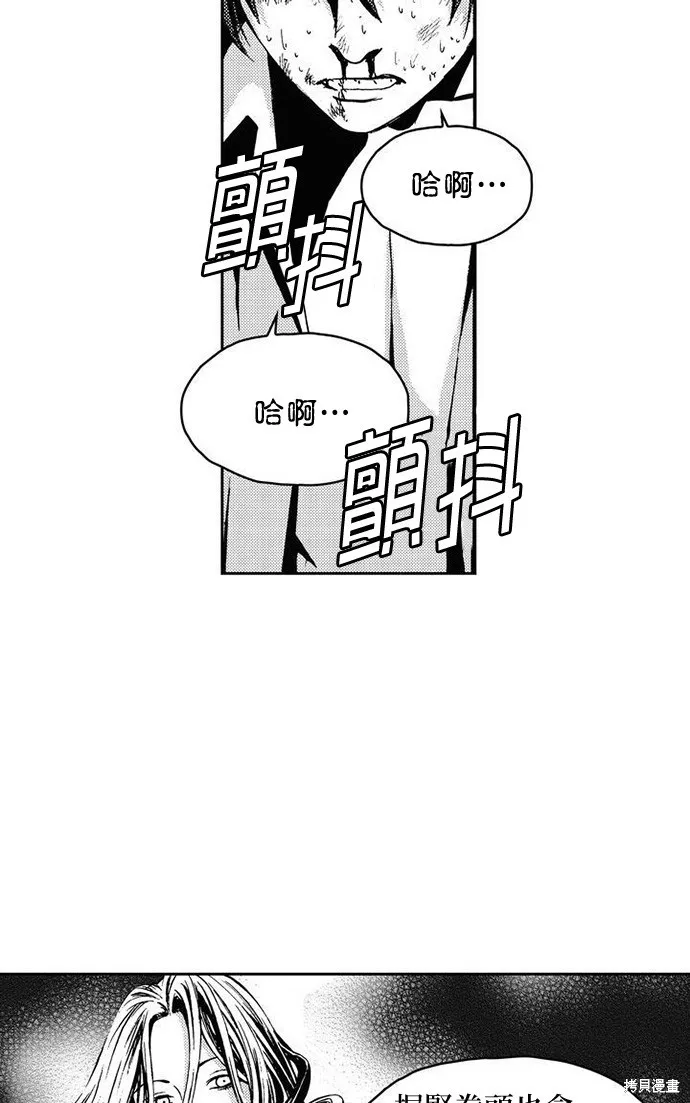 第17话 第41页