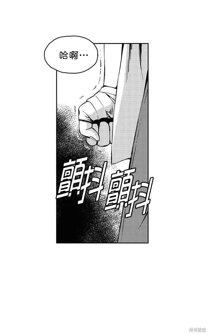 第17话 第43页