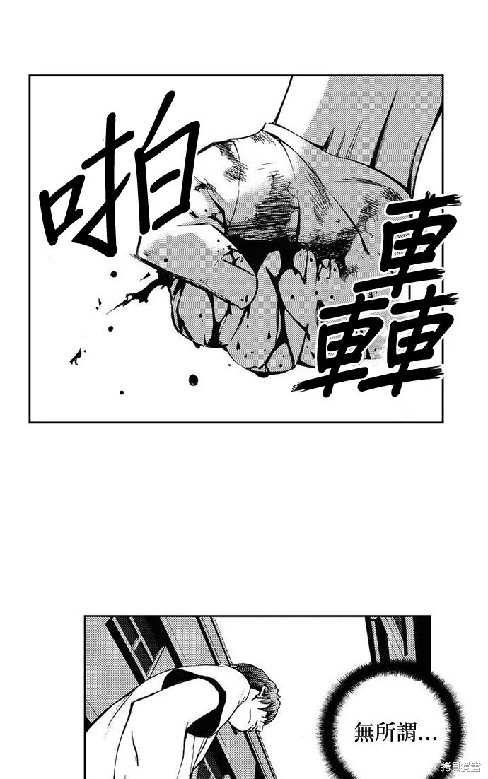 第17话 第44页