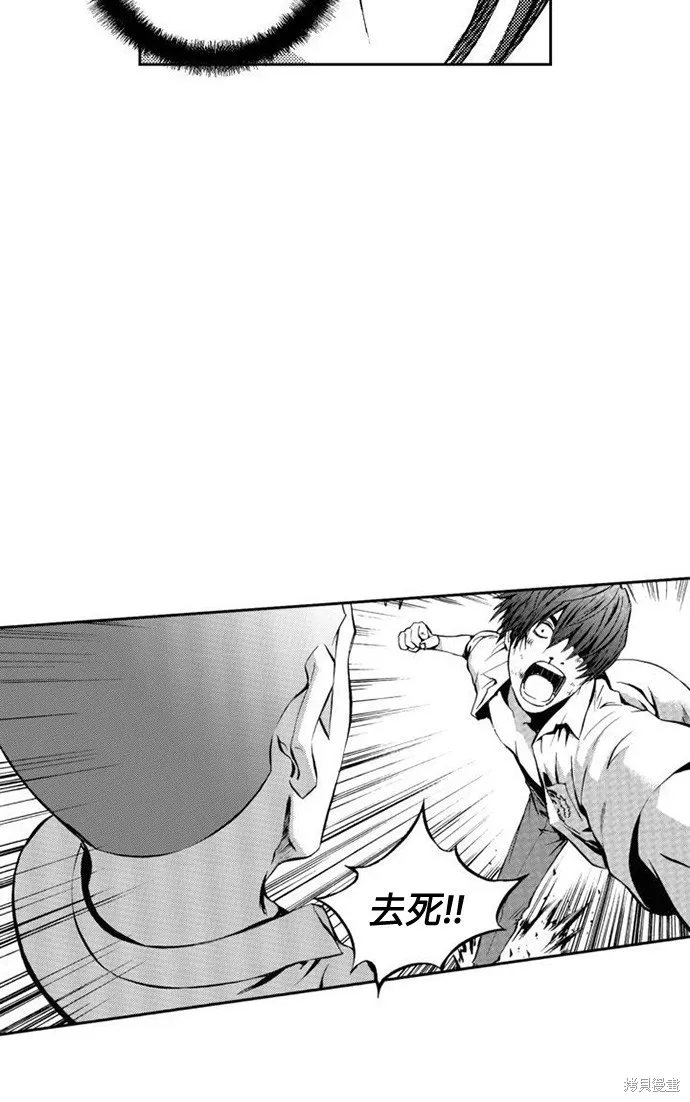 第17话 第46页