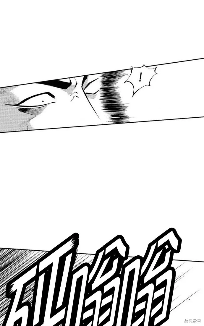 第17话 第47页