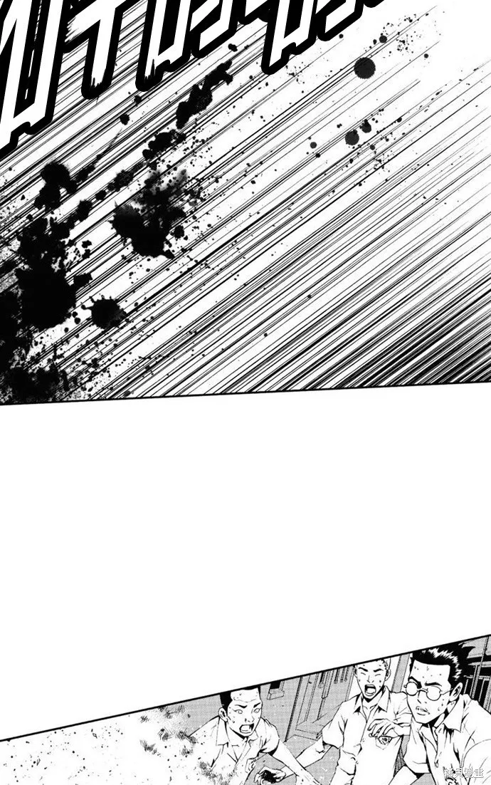 第17话 第48页