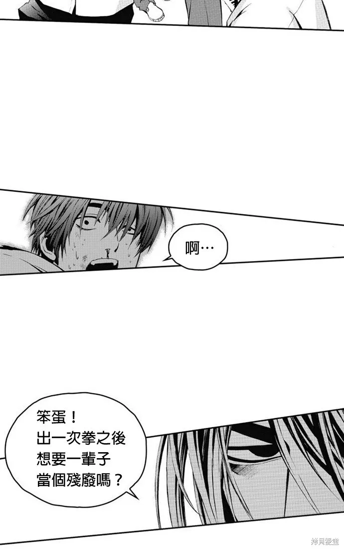 第17话 第50页
