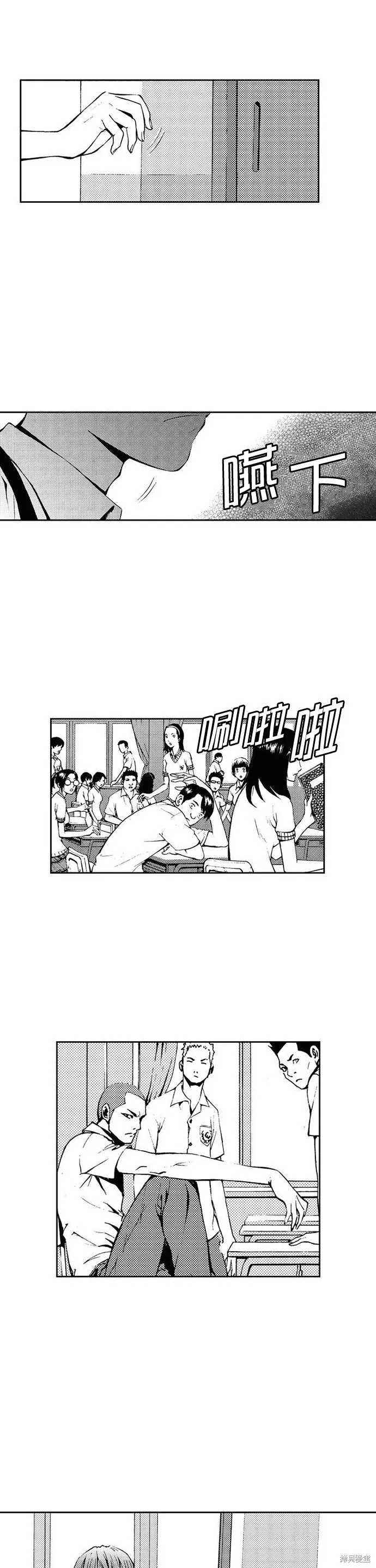 第16话 第4页