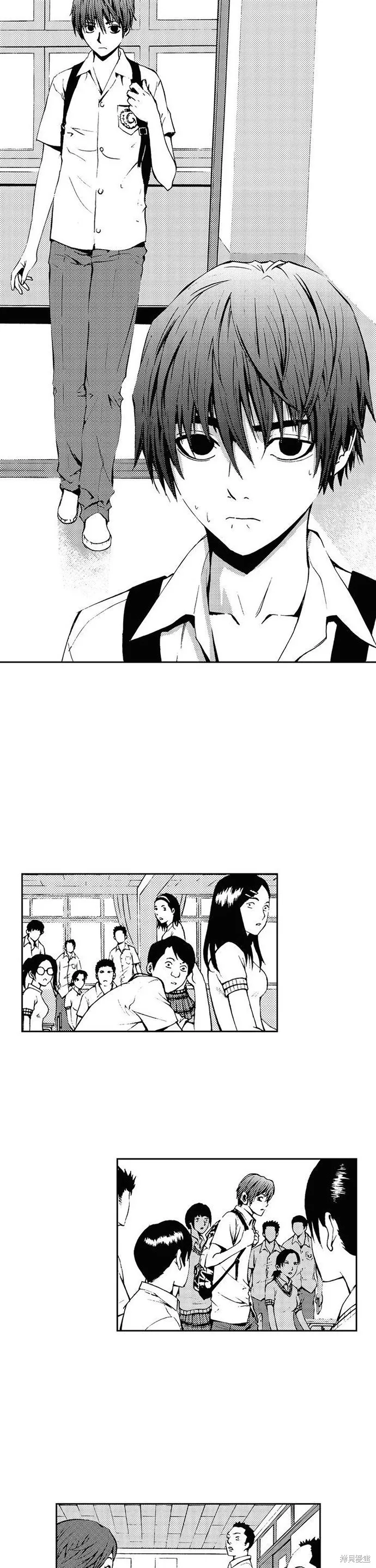 第16话 第5页
