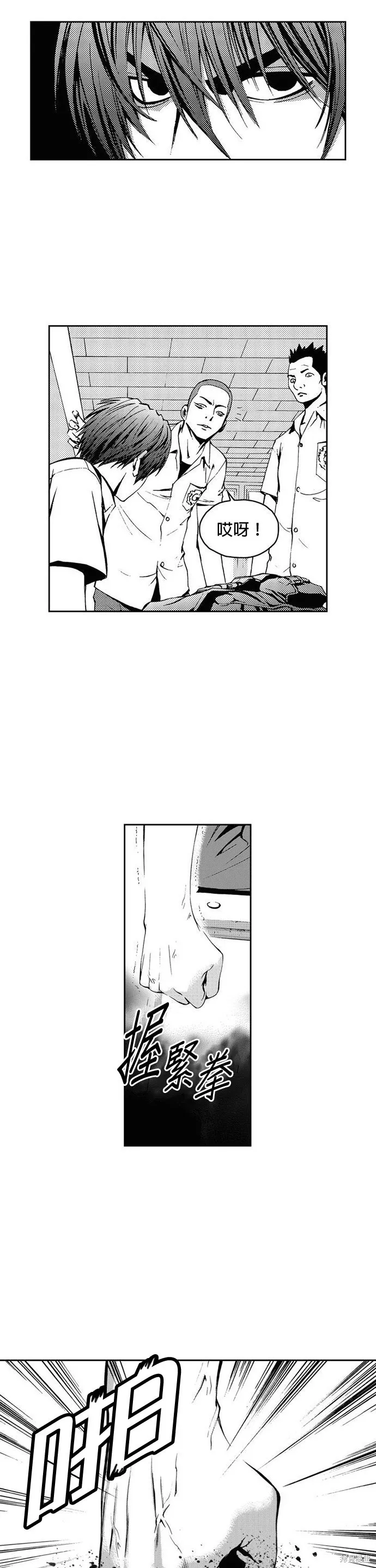 第16话 第9页