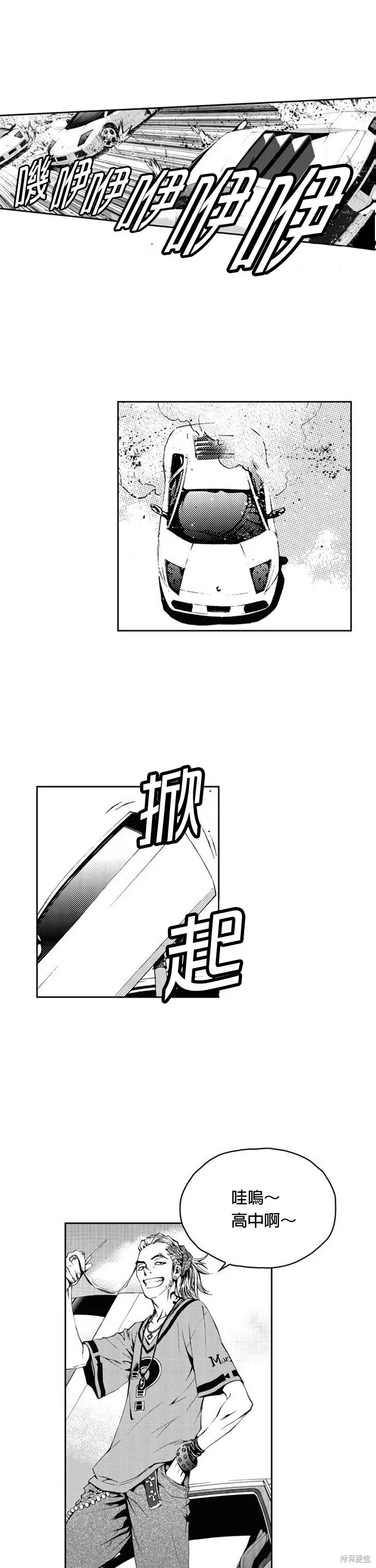 第16话 第12页