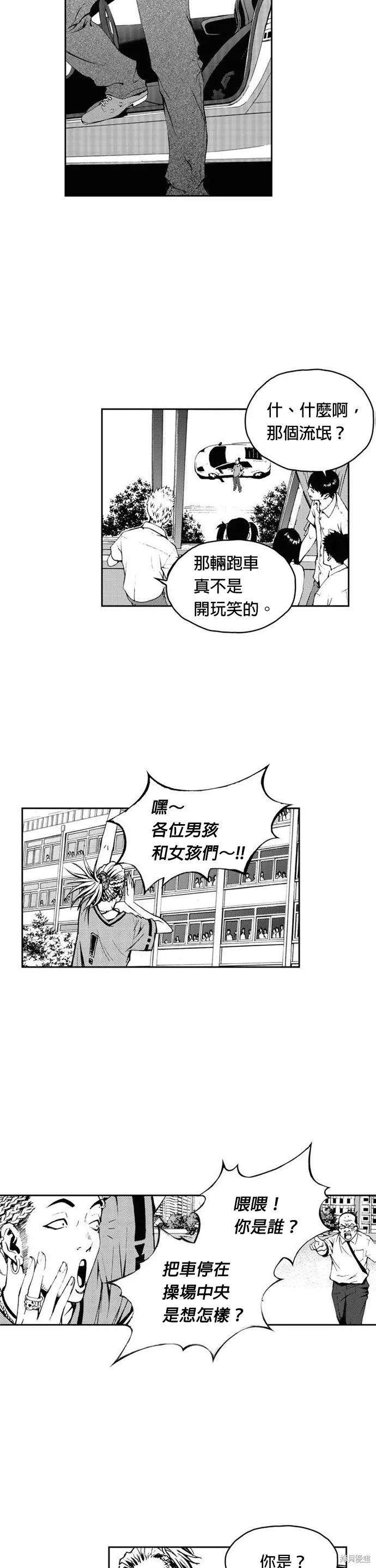 第16话 第13页