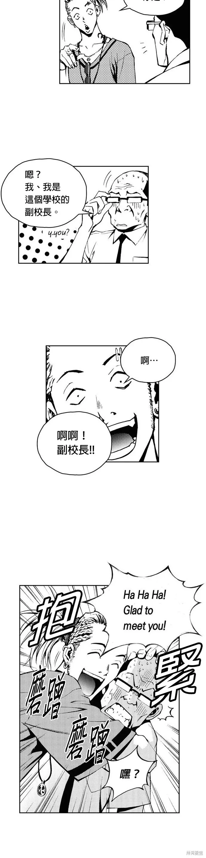 第16话 第14页