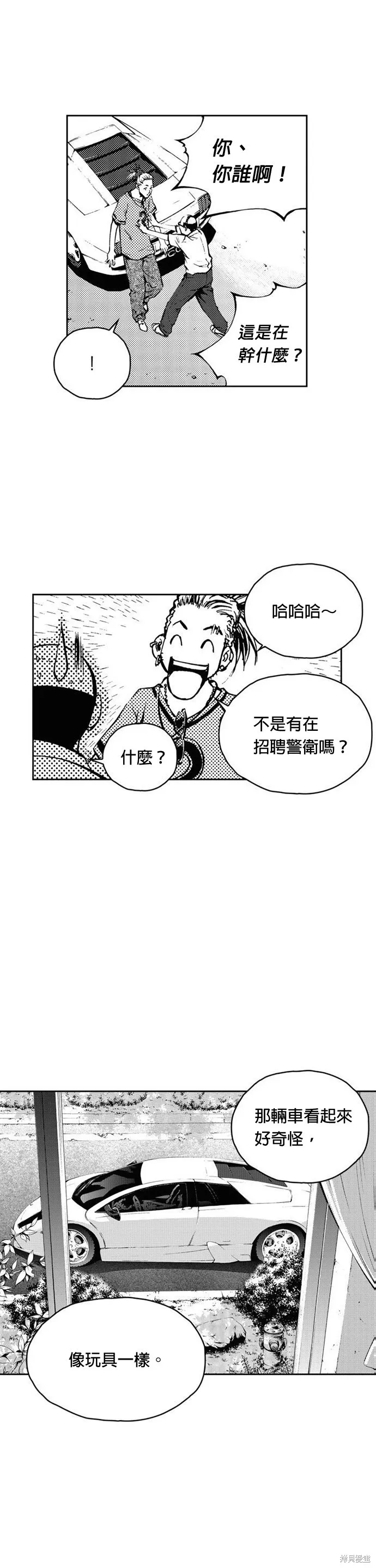 第16话 第15页